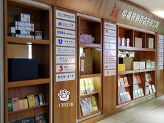 -新华书店(解放路店)