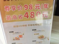 -必胜客(证大大拇指店)