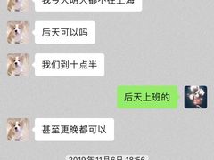 -康成宠物医院24H·CT·核磁共振