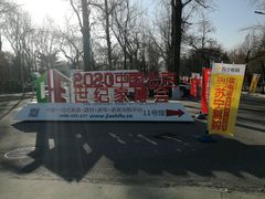 -中国农业博物馆