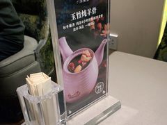 -尚一汤·粤菜海鲜(环球港店)