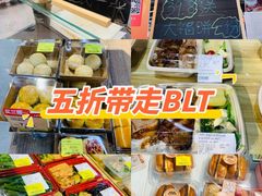 -blt精品超市(高德置地冬广场店)
