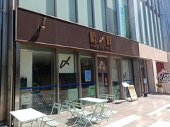 -嘻〆咩 XIME 洋食Izakaya