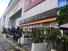 -天母蓝鸟烘焙·蛋糕·下午茶(时代城广场店)