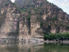 -十渡东湖港风景区