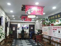 -固生堂中医连锁·推拿正骨·针灸艾灸(崇安寺分院)