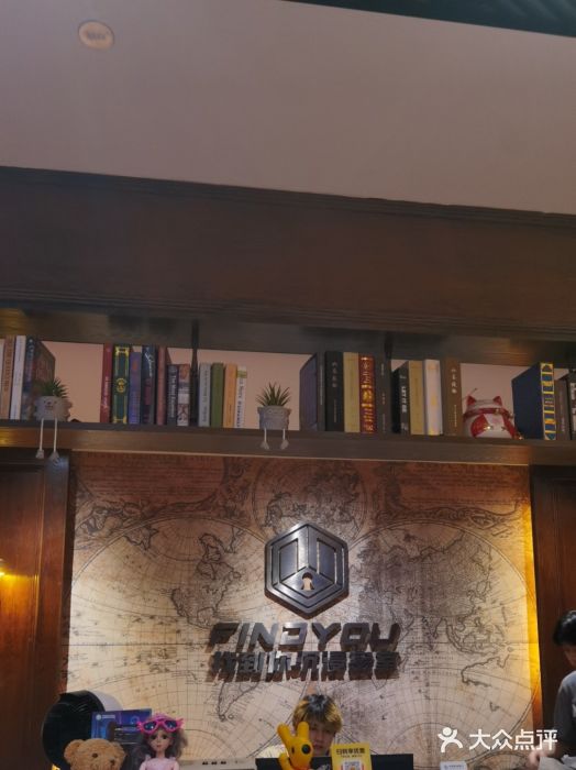 恐怖游戏(湖滨店)图片