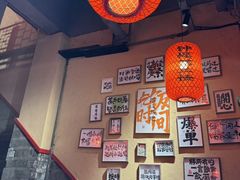 -山四砂锅(太原钟楼街店)