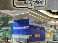 -九龙茶记·粤式餐厅融合菜(鹭江店)