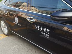 -易通行汽车陪练(通州店)