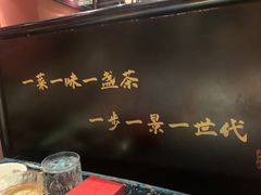 -茶人村·宫廷私厨(奥体印象城店)