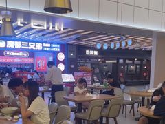 -东园小馆·早茶·淮扬小炒(三盛广场店)