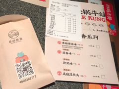 -蛙小侠·沸腾砂锅牛蛙(增城东汇城店)