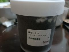 麻麻黑能量杯-鲜芋仙(中环百联2店)