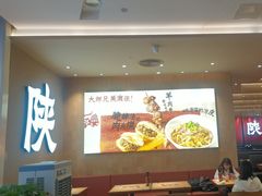 -大师兄·西北小馆(北站缤果空间店)