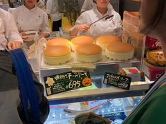 -瑞可爷爷的店(难波本店)