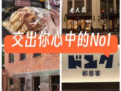 -苹果花园(昌里东路店)