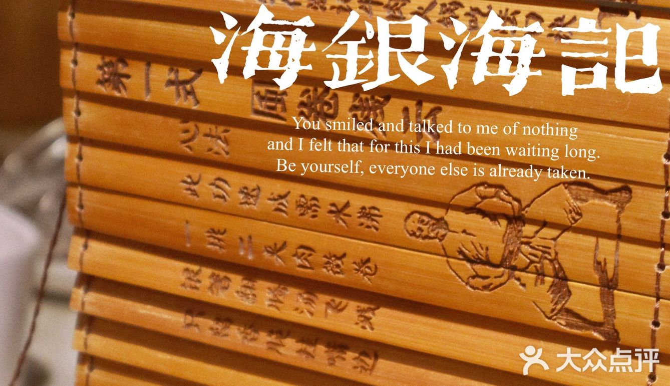 广州探店|牛人初心🐂屹立“十八年”年的潮汕牛肉火锅🫕