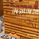 广州探店|牛人初心🐂屹立“十八年”年的潮汕牛肉火锅🫕