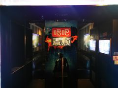 -唱吧麦颂KTV(松江五龙商业广场店)