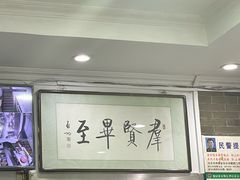 -湘德楼(德胜门外大街店)