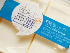 -卡吉诺动物奶油生日蛋糕(中原路店)