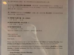 -上海外滩茂悦大酒店