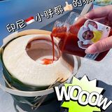 喜茶出新品啦—蛋蛋tantan联名款泰奶[礼花]