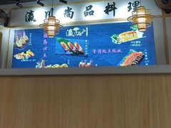 -瀛川尚品(车陂利丰天地店)