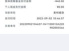 -首都医科大学宣武医院