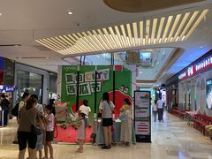-IPARK购物中心