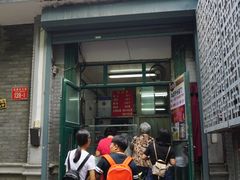 门面-天泽祥·鼓楼馒头(鼓楼店)