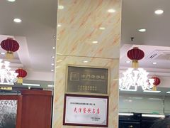 -燕春楼(海河华鼎店)