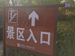 -真功夫(环市中路店)