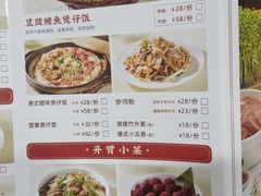 -廣順興(平原路店)