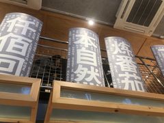 门面-火山屋台(新街口创始店)