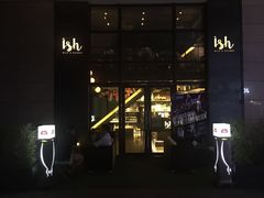 -Ish Whiskey&Cocktail Bar酒吧(合生麒麟新天地店)