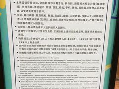 -杭州开元森泊度假乐园