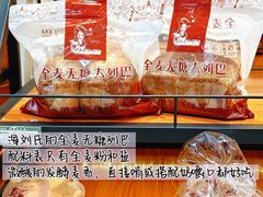 -友谊超市(海拉尔店)