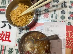 -成都你六姐·牛肉冒菜·麻辣香锅(长泰广场店)