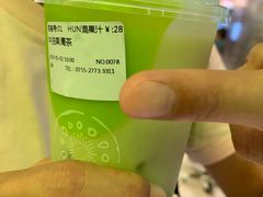 -混果汁(喜荟城店)