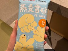 -海底捞火锅(泉城路店)