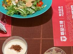 -尊品牛排(沙湾印象汇店)