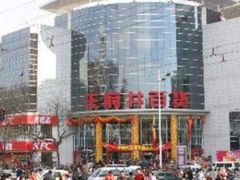 -王府井百货(中州中路店)