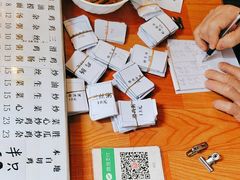 -同记鸡粥粉面店