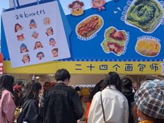 -朝阳公园游乐园