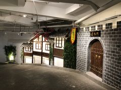 -庆合府重庆大排档(紫都城店)