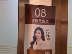 -佛山中大口腔医院·市二级口腔专科医院