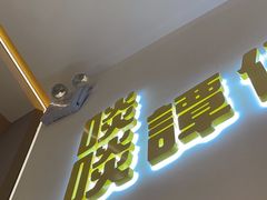 -谭仔米线(壹方城店)
