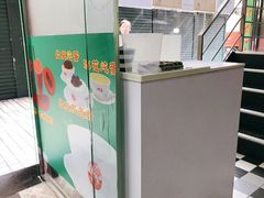 -义顺牛奶公司(新马路老店)